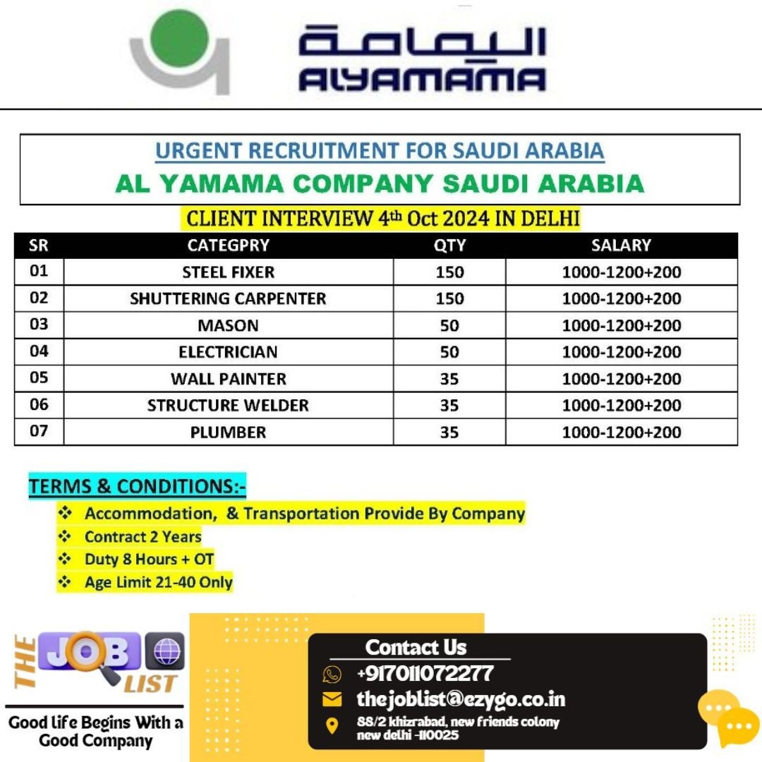 Saudi Arabia jobs vacancies 2024 al yamama